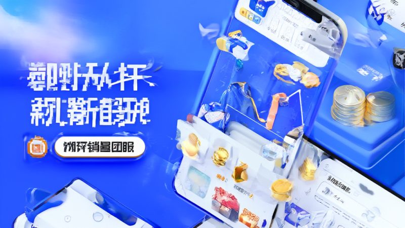 做淘宝店铺怎么补单？做淘宝店铺怎么补