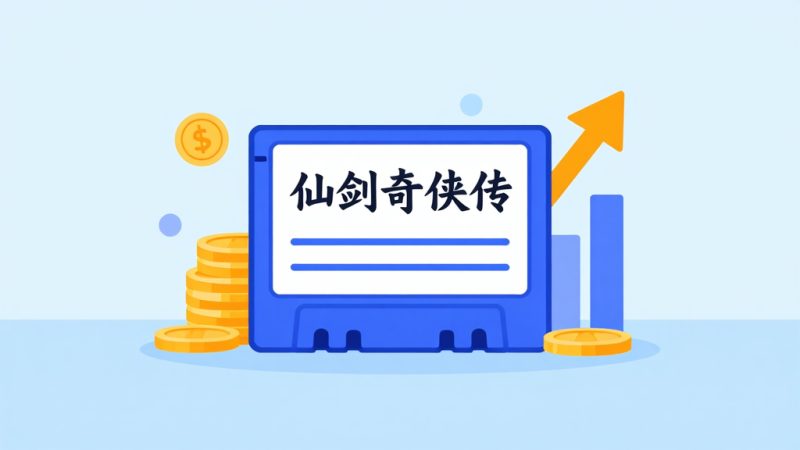 万相台玩法 淘宝推广工具 万相台效果 付费推广技巧 货品加速 拉新快 测款快