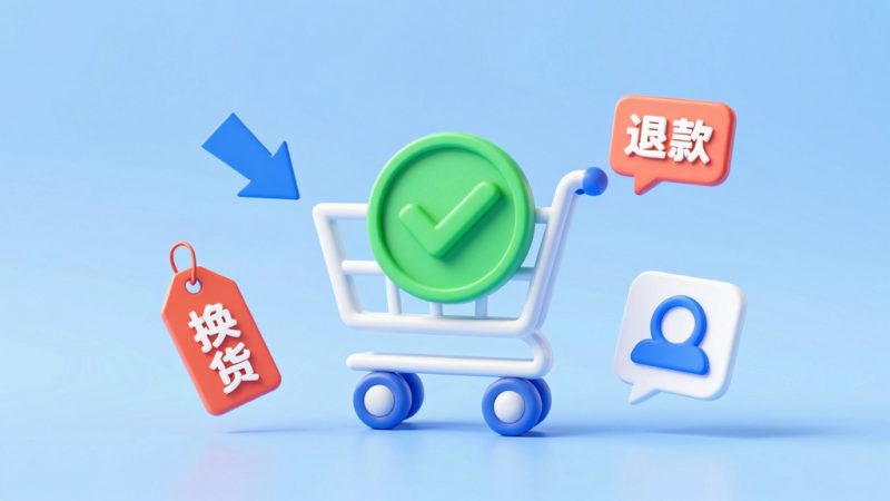 京东申诉 申诉成功 退款流程 维权途径 账户申诉 客服沟通 申诉理由