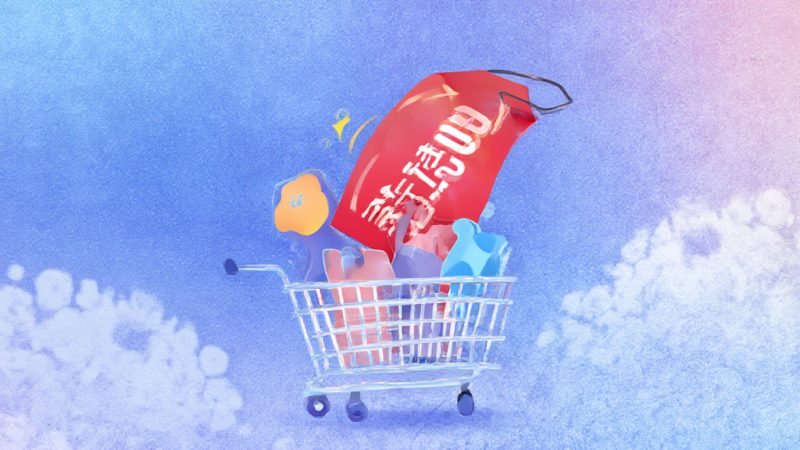 淘宝狂暑季 官方立减 满减优惠 活动时间 优惠券 限时抢购 品类券 购物攻略