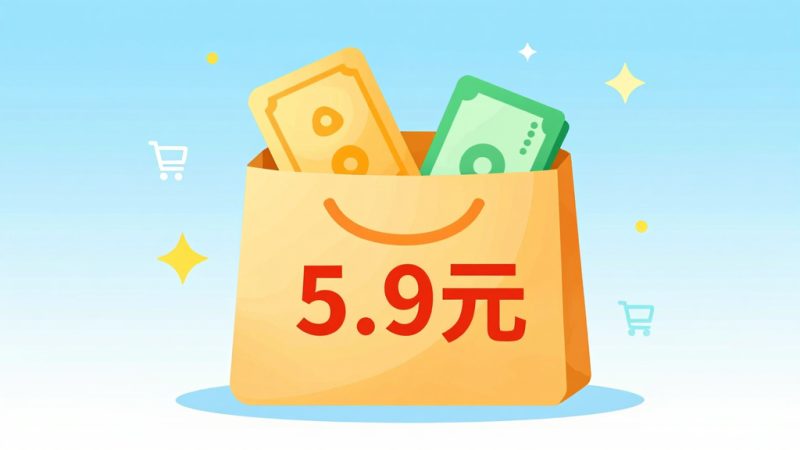 拼多多省钱月卡一个月怎么开？拼多多月卡怎么开通便宜