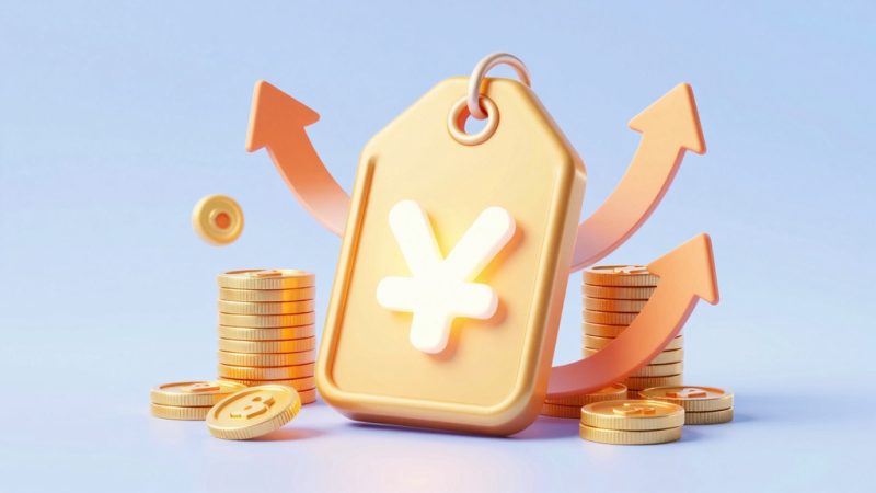 淘宝如何加入百亿补贴？淘宝店铺如何快