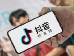 开通抖音小店后有流量扶持么？抖音小店流量扶