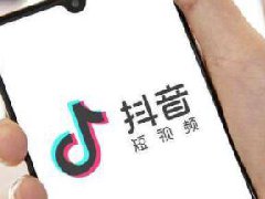 抖音小店虚假发货罚款吗?抖音小店处罚规则