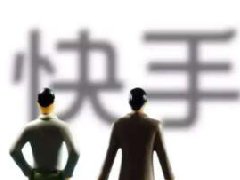 快手如何走红、增加粉丝？快手上热门的技巧和