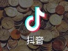 抖音pk分数是音浪还是抖币？抖音pk有哪些技巧