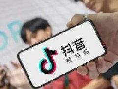 抖音永久封禁打客服电话有用吗?抖音永久封禁解