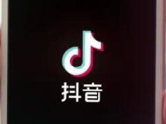 抖音直播如何推商品?抖音直播推商品方法