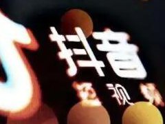 抖店开了半个月了没有销量怎么办?抖音小店提升