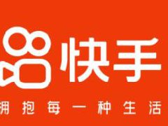 快手怎样才能上热门涨粉丝？快手上热门