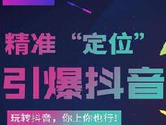 抖音小店开店选什么类目?热门抖音小店类目一览