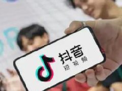 抖音带货平台给多少流量?抖音带货提升销