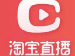 淘宝达人的佣金为什么不一样?淘宝达人佣金结算