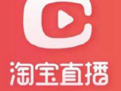 淘宝用户等级怎么划分的?淘宝用户等级规则介绍