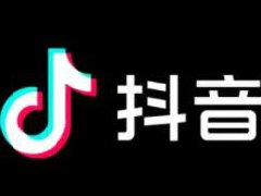 抖音自然流量下降是什么原因?抖音自然流量下降