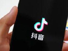 抖音推广有哪几种方式?抖音推广方式及收费标准