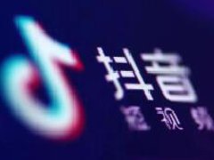 抖音自然流量推送多长时间?抖音自然流量推送机