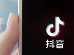 抖音小店无货源怎么发货?抖音小店无货源发货方