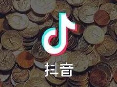 抖音鲁班和巨量引擎的区别是什么?抖音鲁班和巨