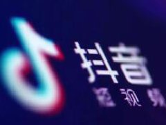 抖音个人认证能不能改?抖音个人认证修改规则