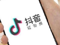 抖音评级申诉多长时间通过?抖音评级申诉写法