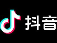 抖音完播率多少算正常?抖音提高完播率方法