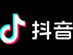 抖音怎么判断是不是活粉?抖音判断活粉方法