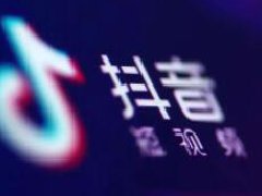 抖音活粉和死粉有什么区别?抖音增加粉丝量方法