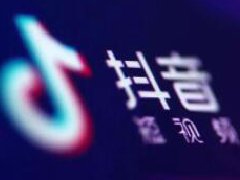 抖音号被封禁如何解封?抖音号解封方法