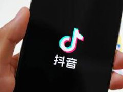 抖音直播收入需要交个人所得税吗?抖音税收政策