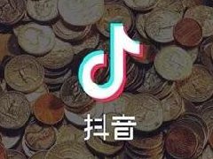 抖音直播带货需要做好哪些方面?抖音直播带货教
