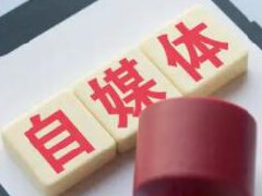 短视频制作流程是什么?短视频制作流程介绍