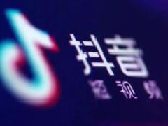 抖音企业号如何绑定子账号?抖音企业账号绑定子