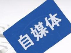 视频号爆粉变现的方法有哪些?视频号涨粉变现技