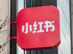 小红书带货怎么做?小红书带货技巧介绍