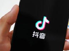 1000抖币可以提现多少人民币?抖币使用方法介绍