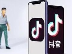 抖音抖币怎么兑换人民币?抖音抖币使用规则介绍