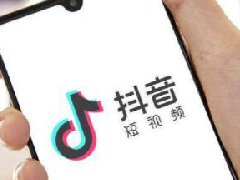 抖音带货需要拍什么类型作品?抖音带货热门类型