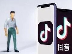 花600块抖音认证有什么功能?抖音企业认证流程介