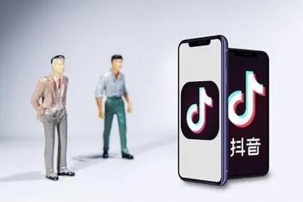 抖音企业认证流程介绍