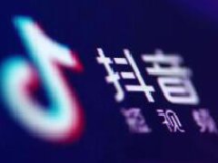 抖音任务中心能赚钱吗?抖音任务中心赚钱方法