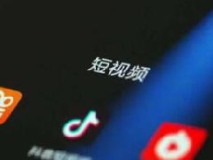 抖音直播黄金时间段是几点?抖音直播最佳时间段