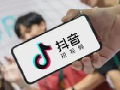 抖音第一次直播如何做好?抖音首次直播技巧汇总