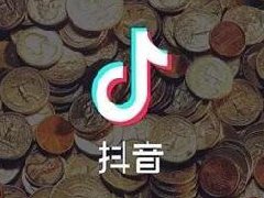 抖音pk输了礼物都归对方吗?抖音PK规则介绍