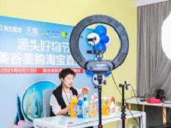 淘宝直播卖的东西是真的吗?淘宝直播卖货真实性