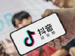 抖音消费券如何使用?抖音消费券使用规则