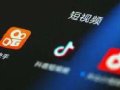 抖音短视频如何赚取收益?抖音短视频赚钱方法