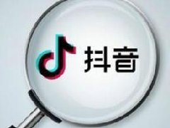 抖音抖币能买东西吗?抖音抖币使用规则介绍