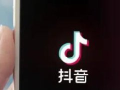 抖音带货定向佣金是什么意思?抖音带货定向佣金