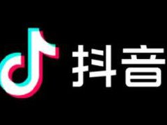 抖音如何知道被谁举报了?抖音违规举报规则介绍